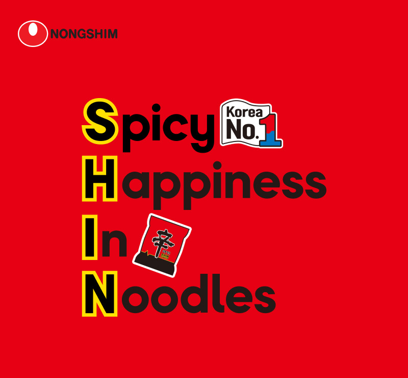 농심 신라면 캠페인 포스터, Spicy Happiness In Noodles 문구와 신라면 제품 일러스트
