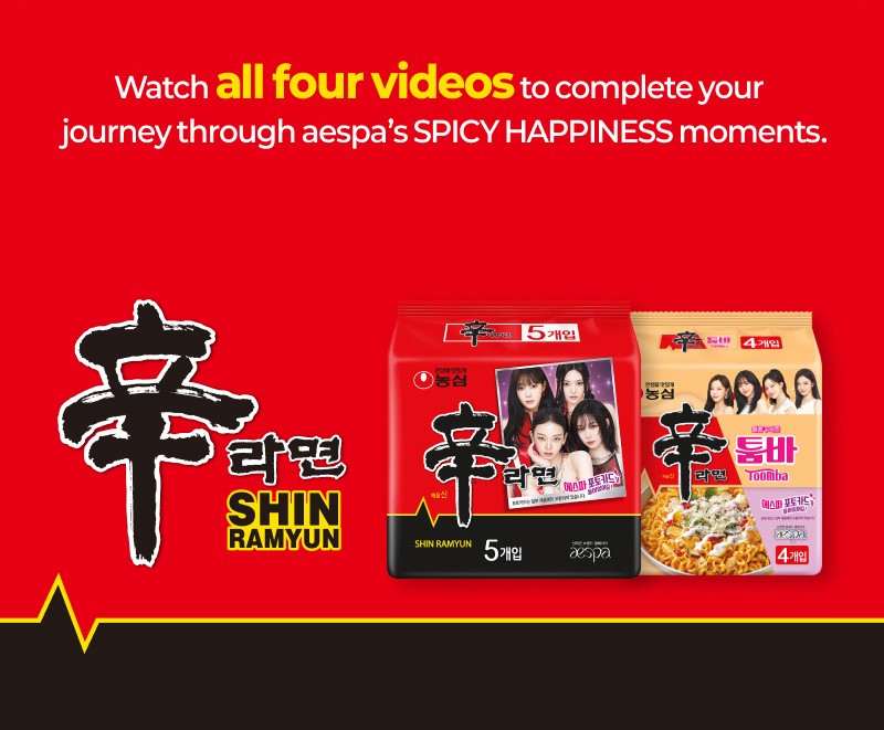 신라면 X 에스파 캠페인 메인 포스터, 슬로건과 멤버별 폴라로이드 사진